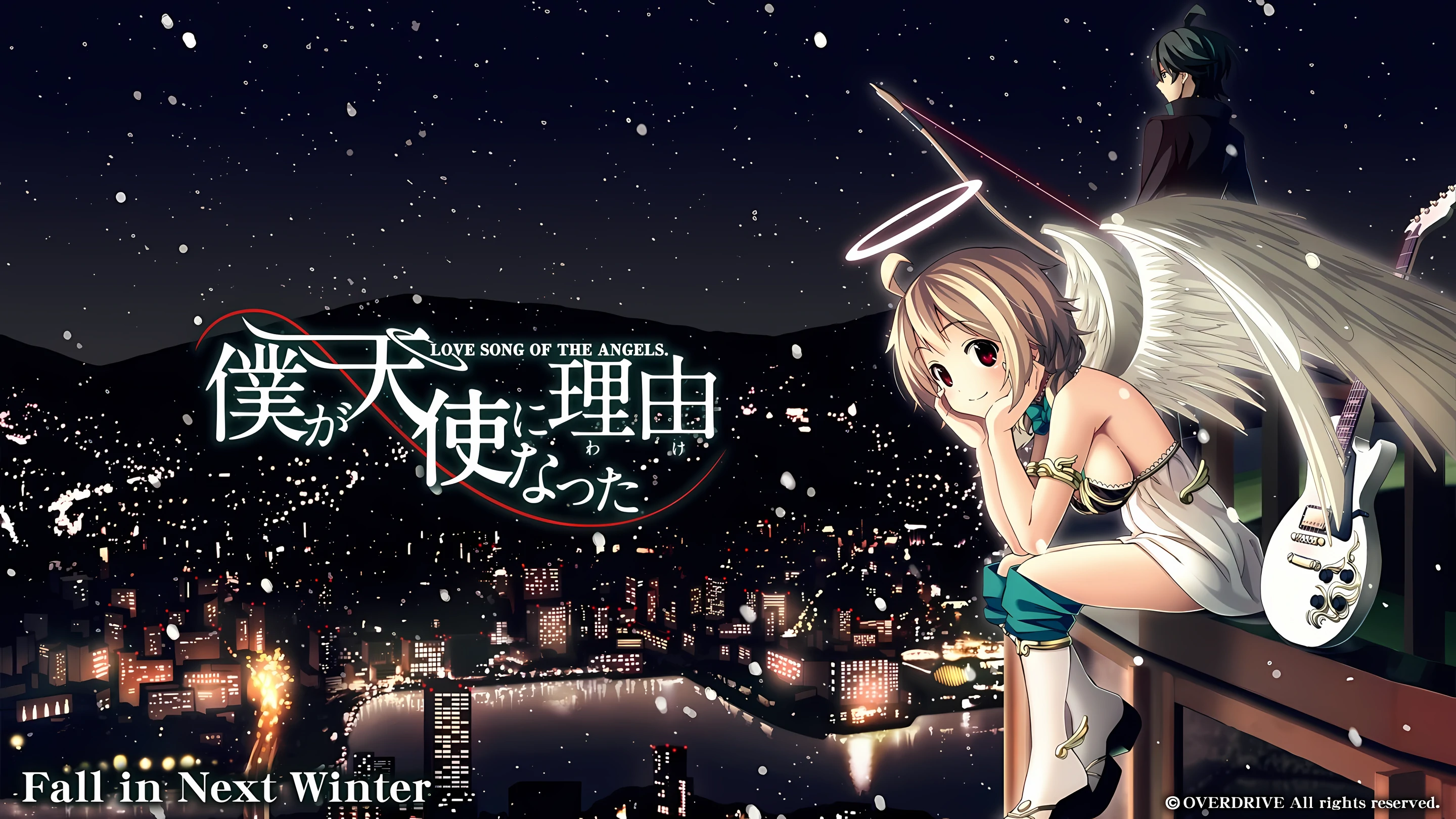 【PC】我成为天使的理由｜僕が天使になった理由