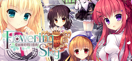 【PC+KRKR+安卓直装】爱丽娅的明日盛典Flowering Sky FD｜ALIA's CARNIVAL! Flowering Sky FD