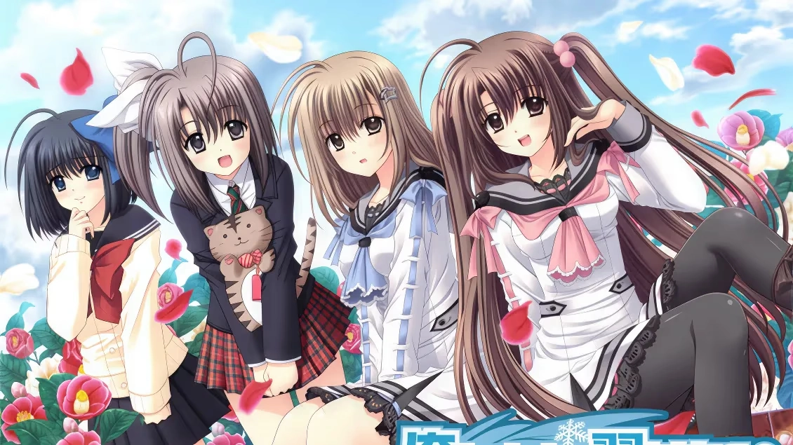 【PC】我们没有翅膀 AfterStory｜俺たちに翼はない AfterStory【生肉】