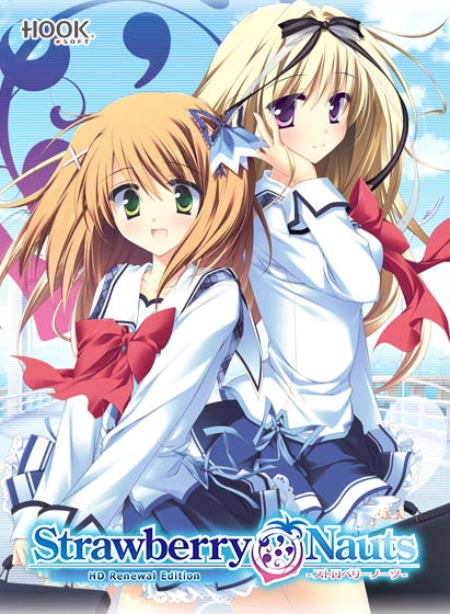 【PC】Strawberry Nauts｜ストロベリーノーツ