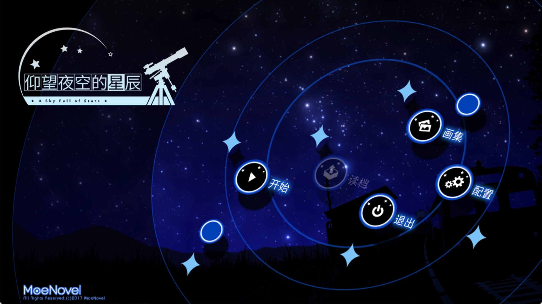 【PC】仰望夜空的星辰｜抬头看看吧，看那天上的繁星｜見上げてごらん、夜空の­星を【+FD】