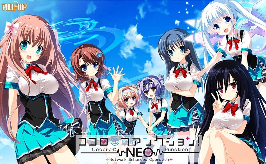 【PC】心灵程序！ NEO｜ココロ＠ファンクション！ NEO