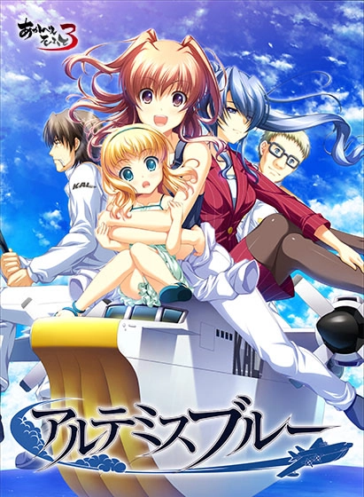 【PC】アルテミスブルー｜Artemis Blue