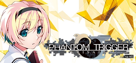 【PC+KRKR+安卓直装】灰色幻影扳机第4卷