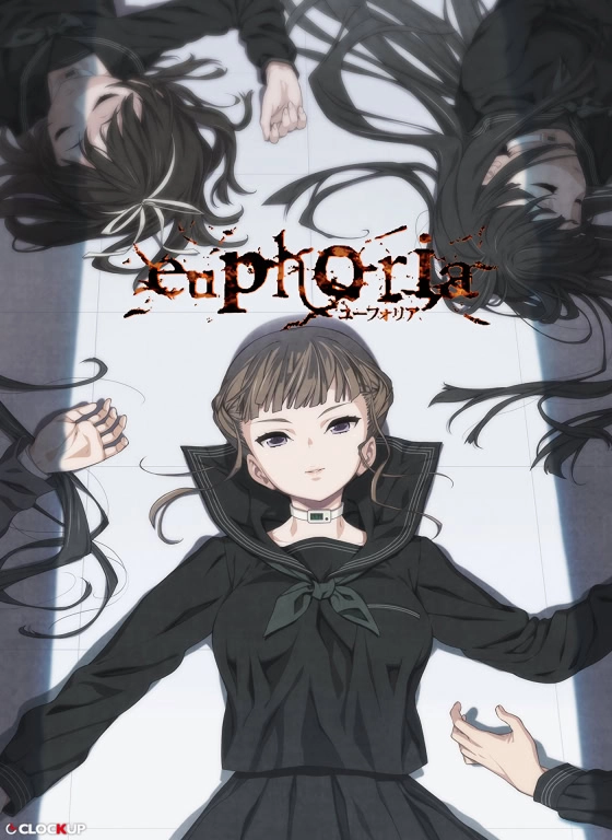 【PC+安卓直装】乐园｜euphoria｜ユーフォリア
