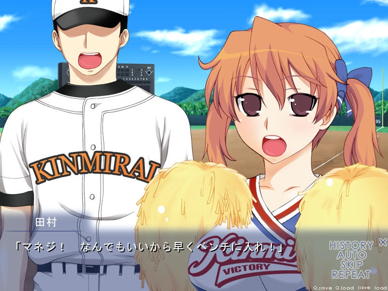 【PC+KRKR+安卓直装】マネジ！　イキます！！～膣予選に賭けた夏2008～｜Maneji! Ikimasu!! ~Chitsuyosen ni Kaketa Natsu 2008~【生肉】