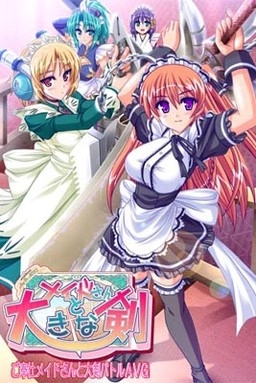 【PC】メイドさんと大きな剣｜Maid-san to Ookina Ken