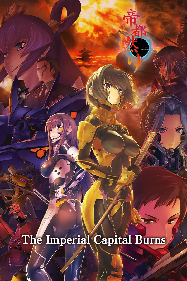 【PC】Muv-Luv Alternative Total Eclipse｜マブラヴ オルタネイティヴ トータル・イクリプス【生肉】