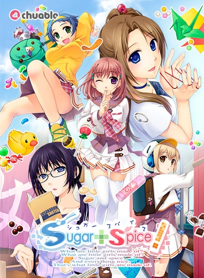 【PC+KRKR+安卓直装】Sugar+Spice!｜シュガースパイス