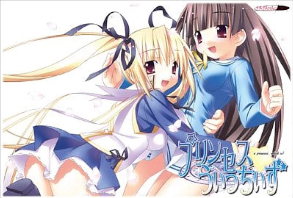 【PC】プリンセスうぃっちぃず｜Princess Witches