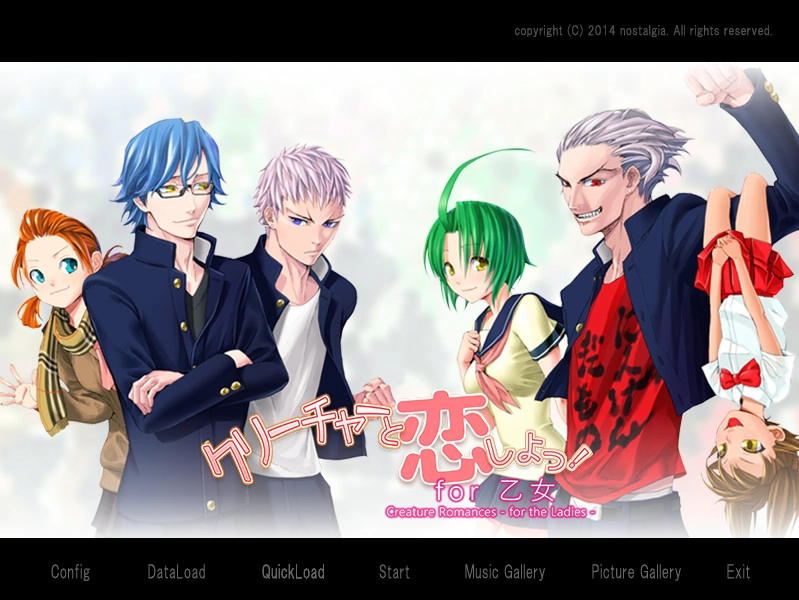 【PC+KRKR+安卓直装】和怪物恋爱吧 乙女版｜Creature Romances: For the Ladies【生肉】