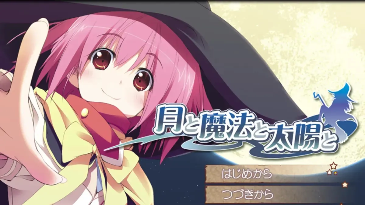 【PC】月と魔法と太陽と｜Tsuki to Mahou to Taiyou to