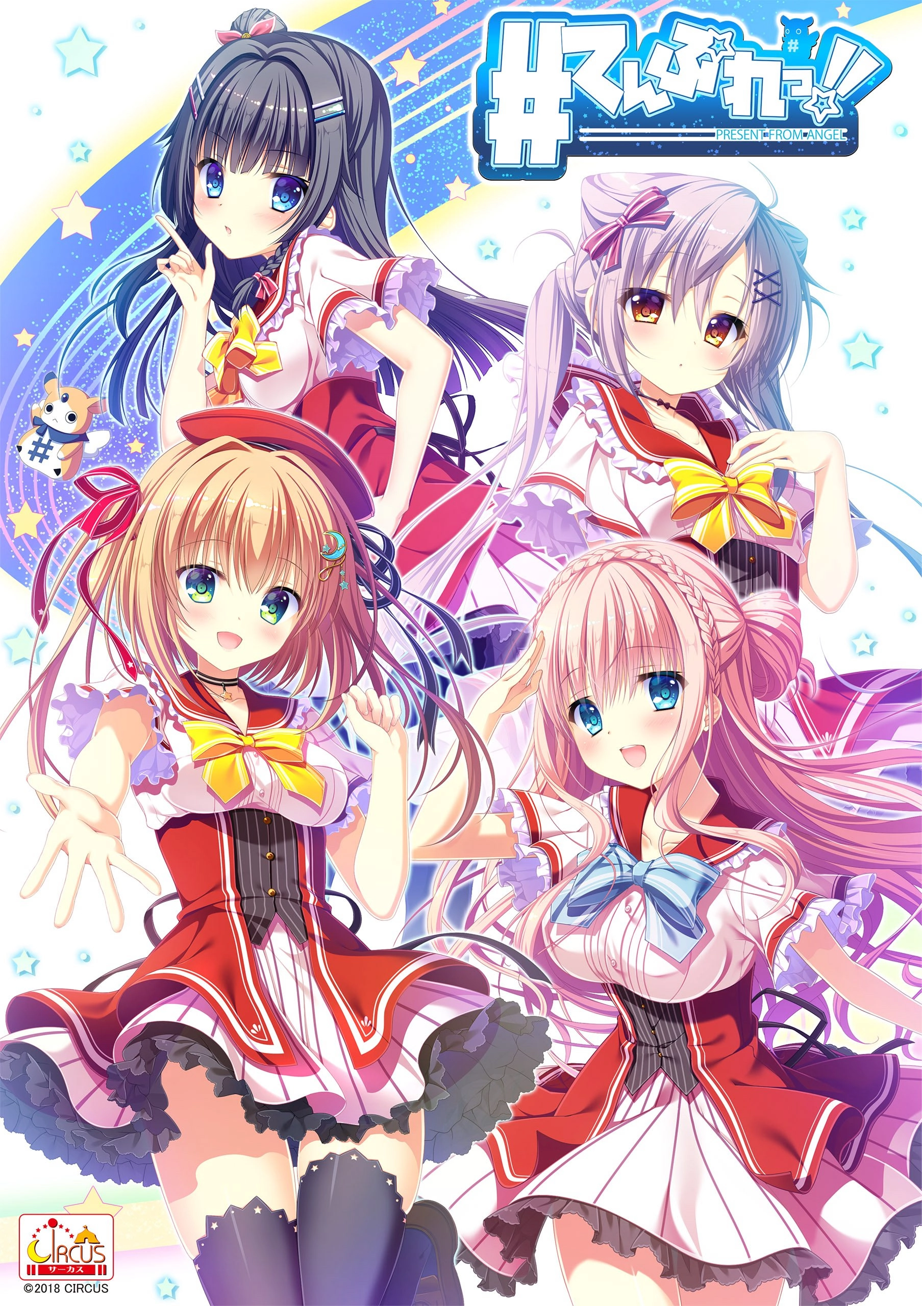 【PC】Tenpure!!｜てんぷれっ!!