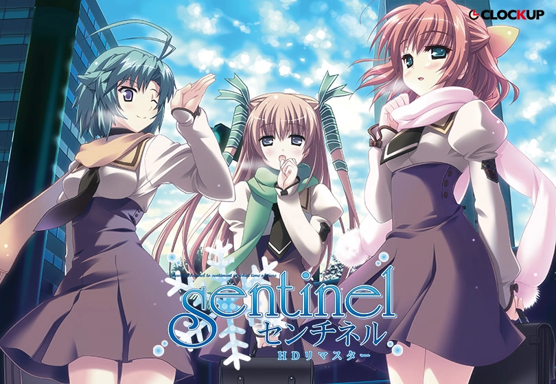 【PC】Sentinel｜センチネル【生肉】