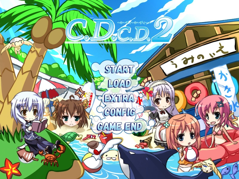 【PC】C.D.C.D.2 〜シーディーシーディー2〜
