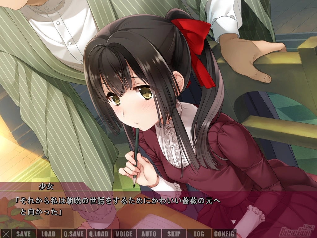 【PC】少女猟奇譚 獣の告白【生肉】