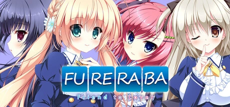 【PC】从朋友到恋人｜Fureraba ~Friend to Lover~