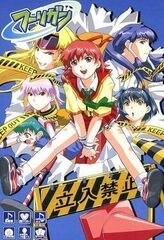 【PC】Hooligan｜フーリガン【生肉】