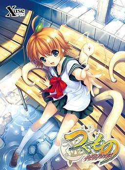 【PC】つくもの 〜やどりぎロマンス〜【生肉】