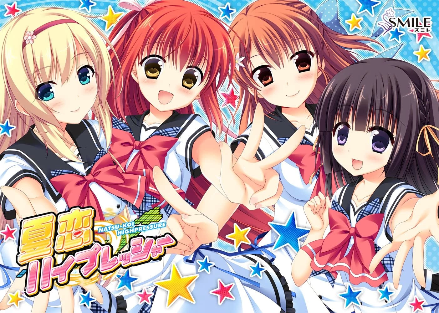 【PC+KRKR+安卓直装】夏恋High Pressure｜夏恋ハイプレッシャー