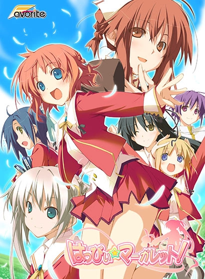 【PC】Happy☆Margaret!｜はっぴぃ☆マーガレット！