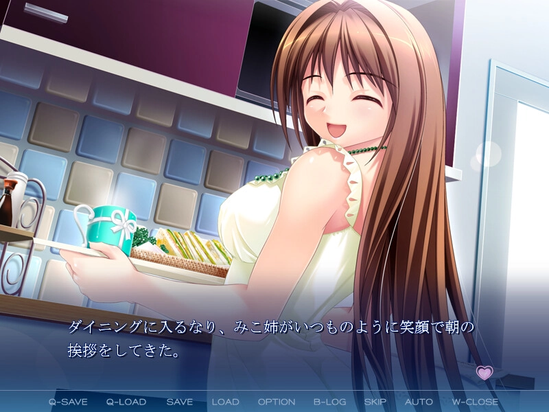 【PC】FUTA・ANE ～ふたあね～ bitter＆sweet｜Futa Ane ~Bitter & Sweet~