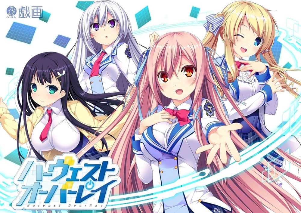 【PC】ハーヴェストオーバーレイ