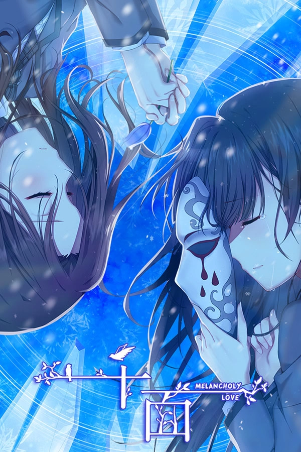 【PC】千面｜Melancholy Love