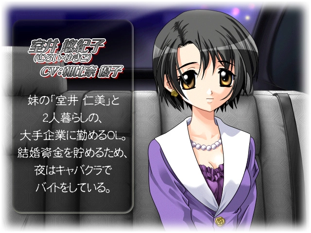 【PC】股人タクシー スペシャルエディション【生肉】