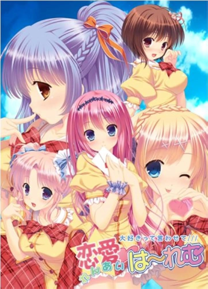 【PC】恋愛は〜れむ 〜大好きって言わせて〜｜Ren'ai Harem ~Daisuki tte Iwasete~