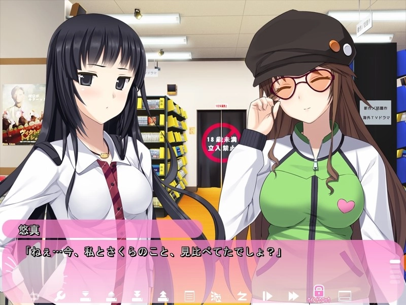 【PC】Please R❤pe Me!｜プリーズ・レ○プ・ミー！