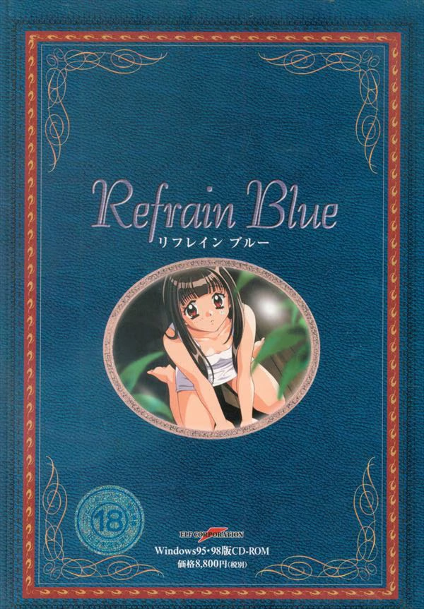 【PC】蓝色乐章｜Refrain Blue【生肉】