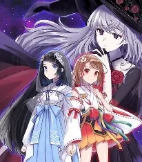 【PC】魔女的茶会｜魔女のお茶会【生肉】