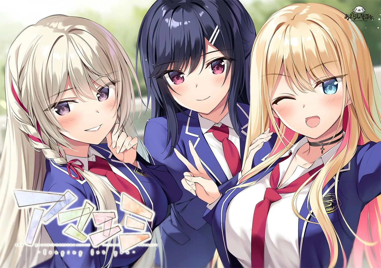 【PC+Ty+NS+安卓直装+iOS】绘缘蜜恋 -longing for you｜アマエミ-longing for you-