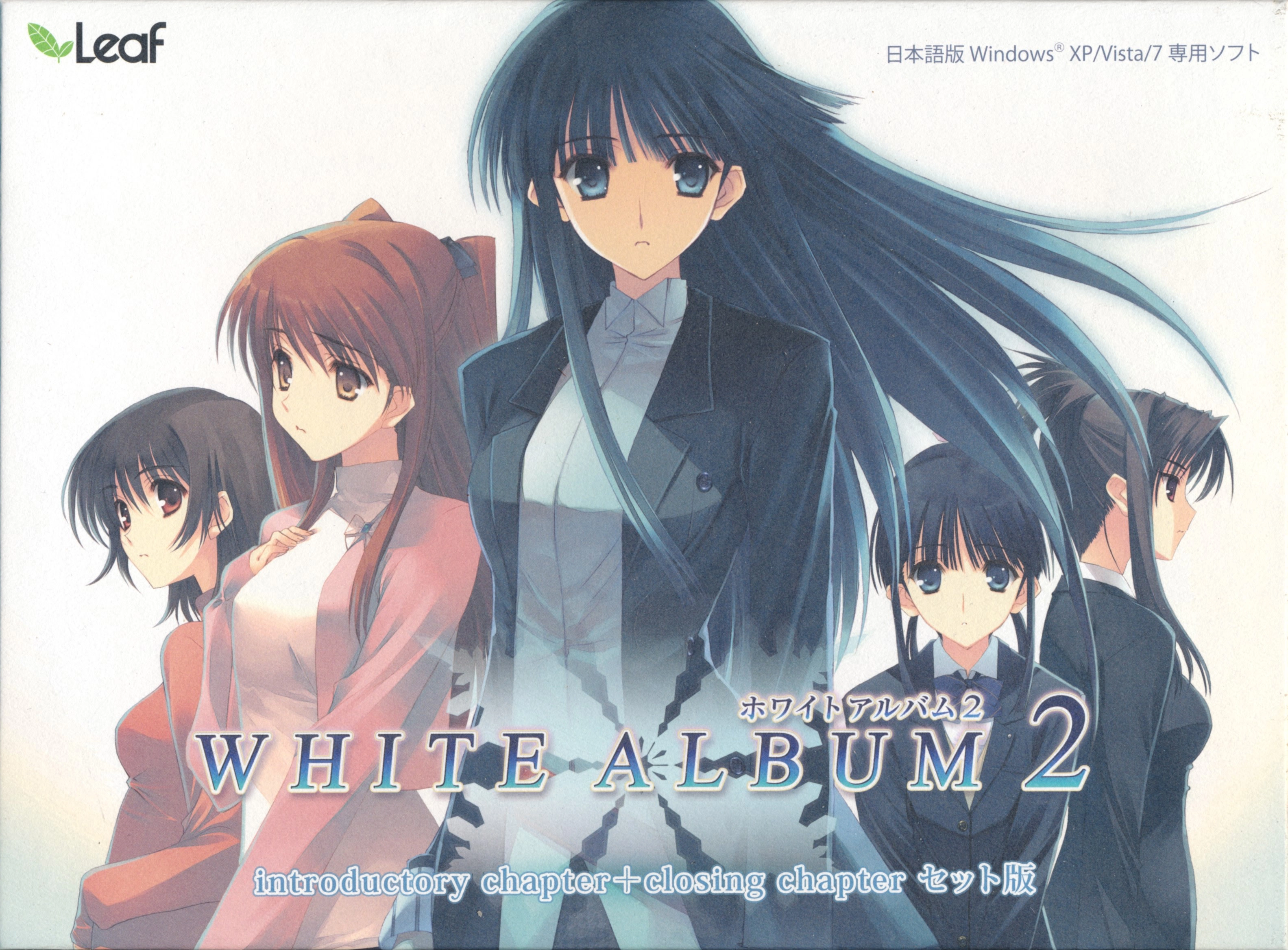 【PC】白色相簿2 序章｜WHITE ALBUM2 ～introductory chapter～