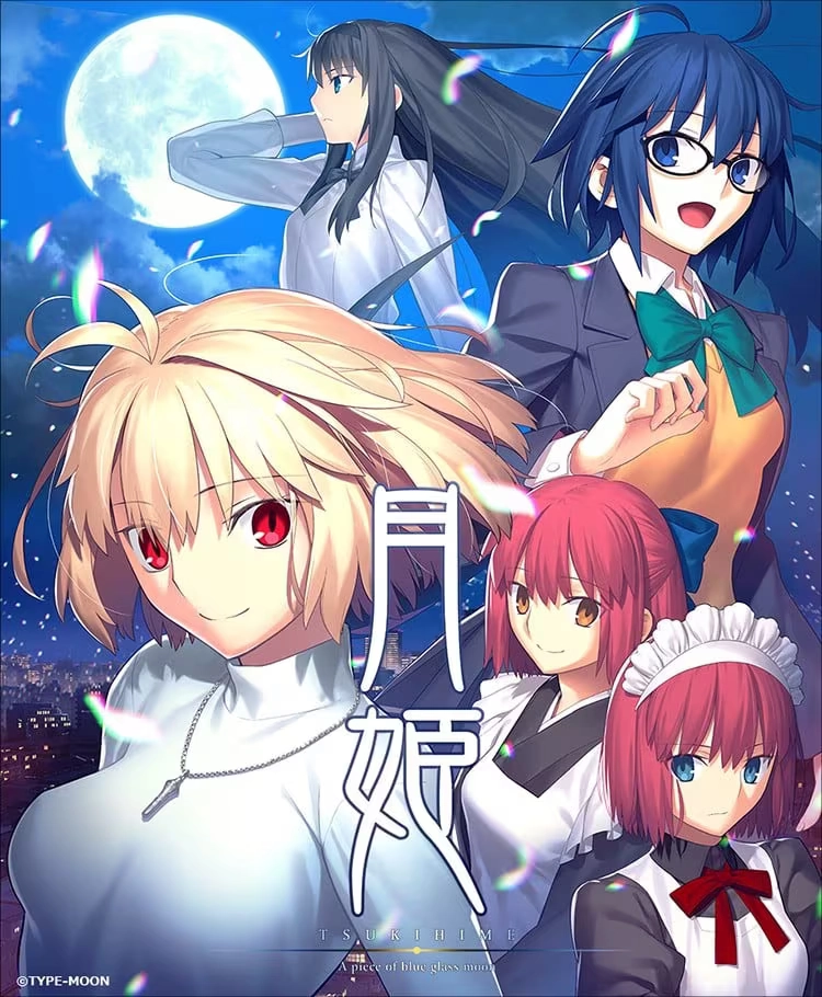 【PC+ONS+NS】月姬 -A piece of blue glass moon-