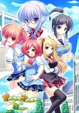 【PC】才気煥発才色兼備の君たちへ