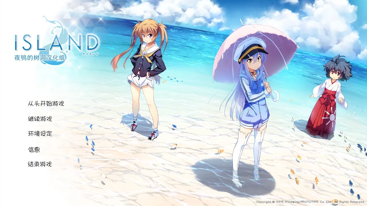【PC】ISLAND