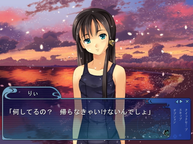 【PC】恋夏 〜れんげ〜