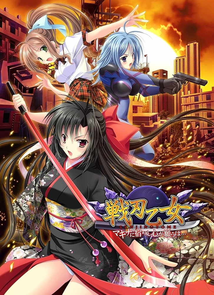 【PC】戦刃乙女-マキナに宿りし心が願うは…-｜Senjin Otome -Makina ni Yadorishi Kokoro ga Negau wa...-