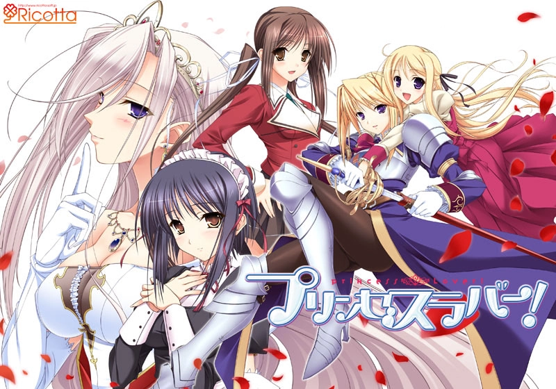 【PC+ONS+安卓直装】公主恋人｜プリンセスラバー！