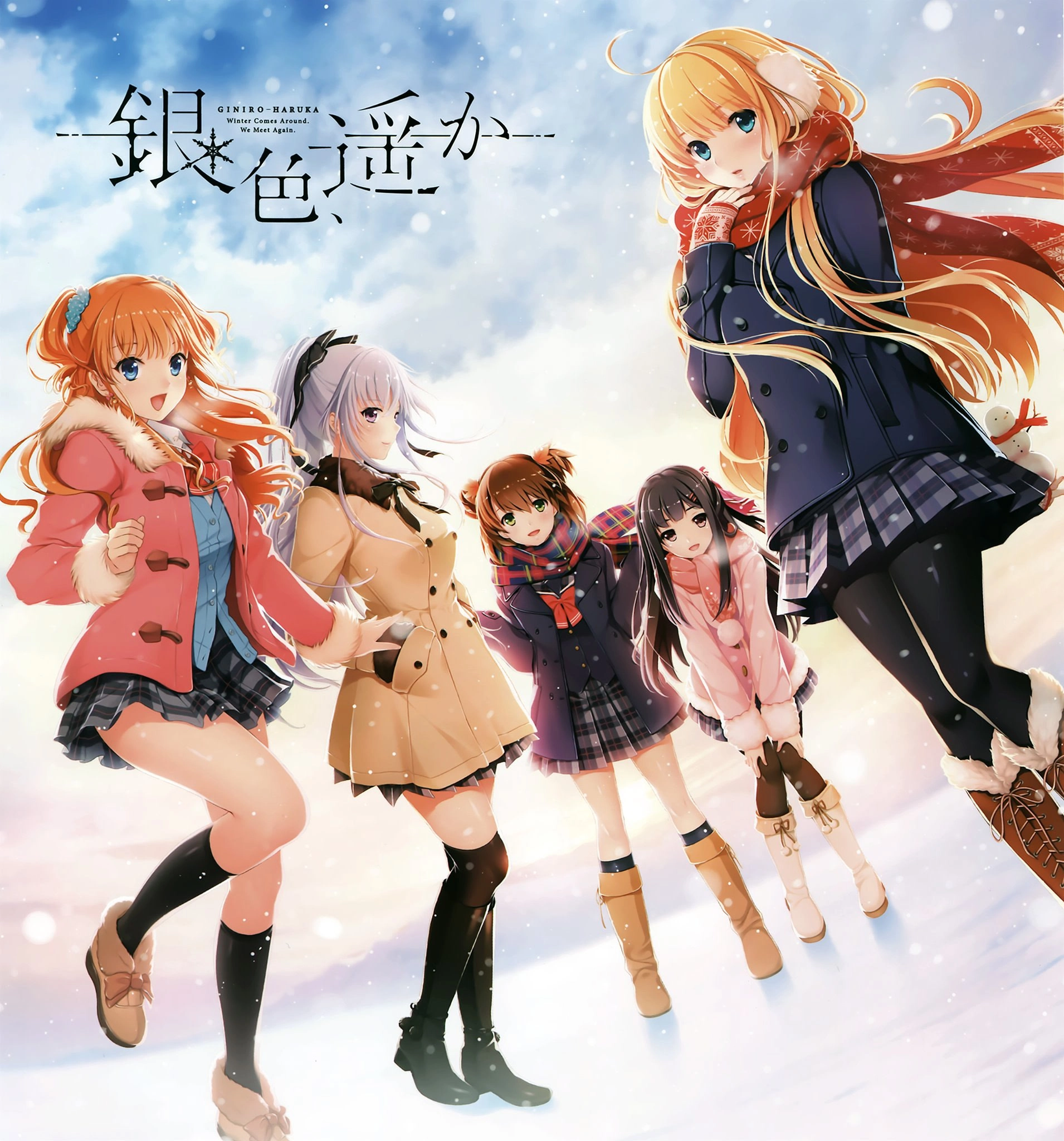 【PC】银色遥远｜銀色、遥か