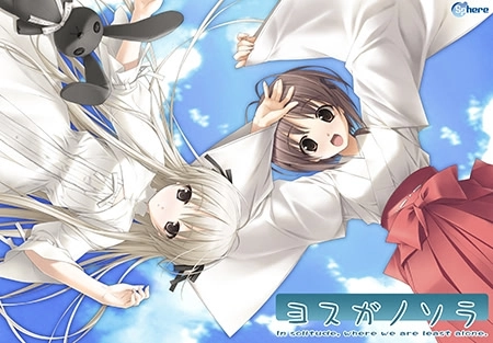 【PC+ONS+安卓直装+PSP】缘之空｜缘分的天空｜妹之空｜ヨスガノソラ