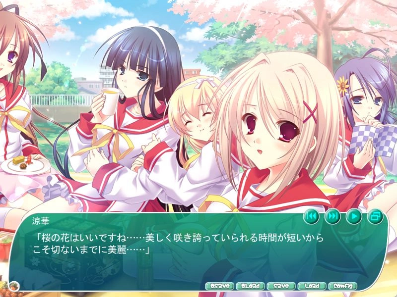 【PC】为你尽心尽力！！｜つくしてあげるのに！！
