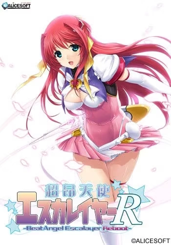 【PC】超昂天使 Escalayer R（重置版）｜超昂天使エスカレイヤー・リブート