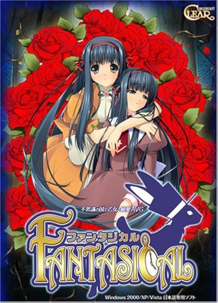 【PC】ファンタジカル｜Fantasical