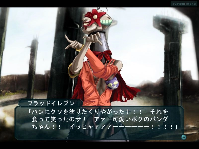 【PC】銃刀｜GUN-KATANA ―Non-Human-Killer―