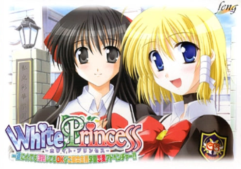 【PC】White Princess 〜一途にイっても浮気してもOKなご都合主義学園恋愛アドベンチャー!!〜【生肉】