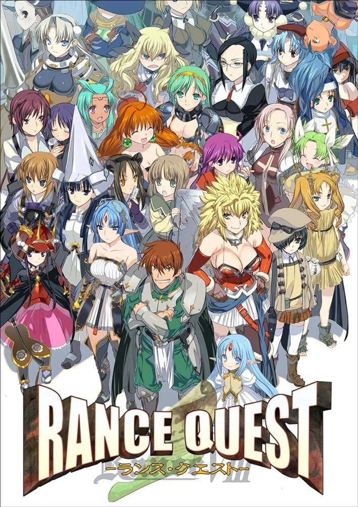 【PC】兰斯8｜Rance Quest（ランス・クエスト）