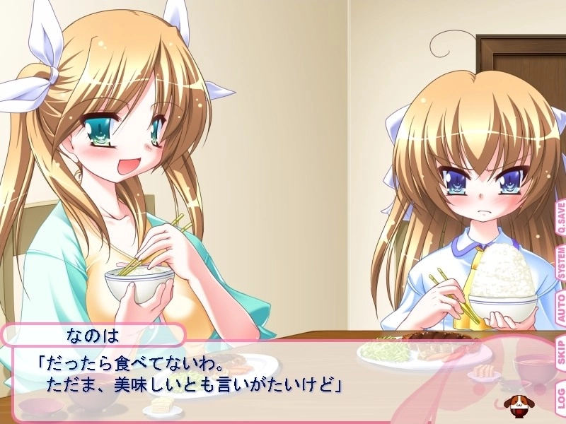 【PC+KRKR+安卓直装】ちびちびフィアンセ｜Chibi Chibi Fiancee